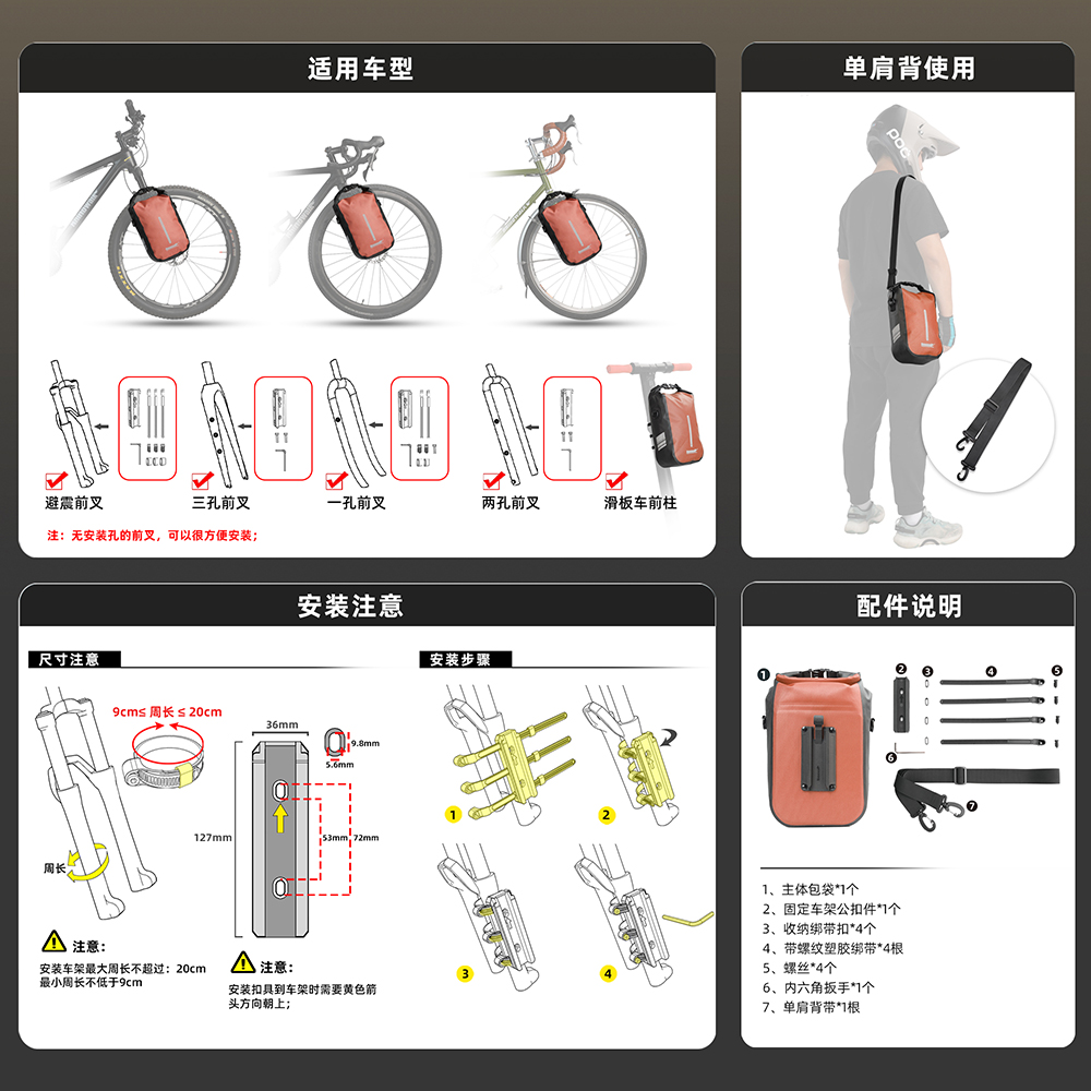 Rhinowalk 2 PCS Bike Quick Rel - Tech Accessories Bag 评论和价格